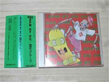 電気グルーヴ スウェット XL DENKI GROOVE 石野卓球 ピエール瀧 限定100枚】HEYCOLA OF DENKI GROOVE HOODIE by ピエール瀧